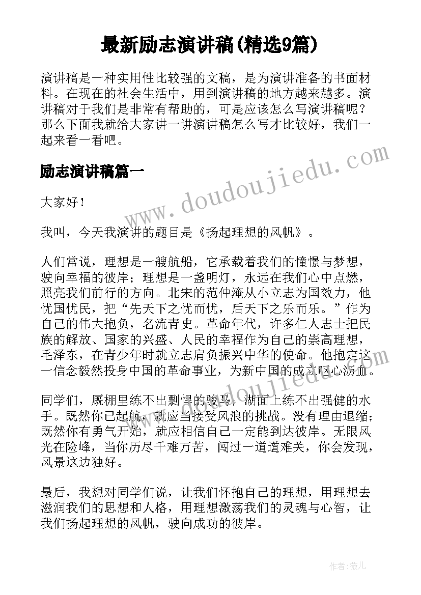 最新公司一周年庆典方案 校园周年庆典活动策划方案(大全5篇)