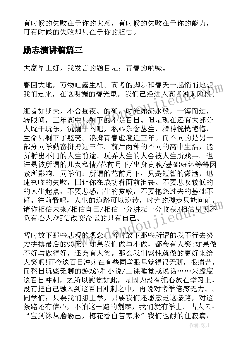 最新公司一周年庆典方案 校园周年庆典活动策划方案(大全5篇)