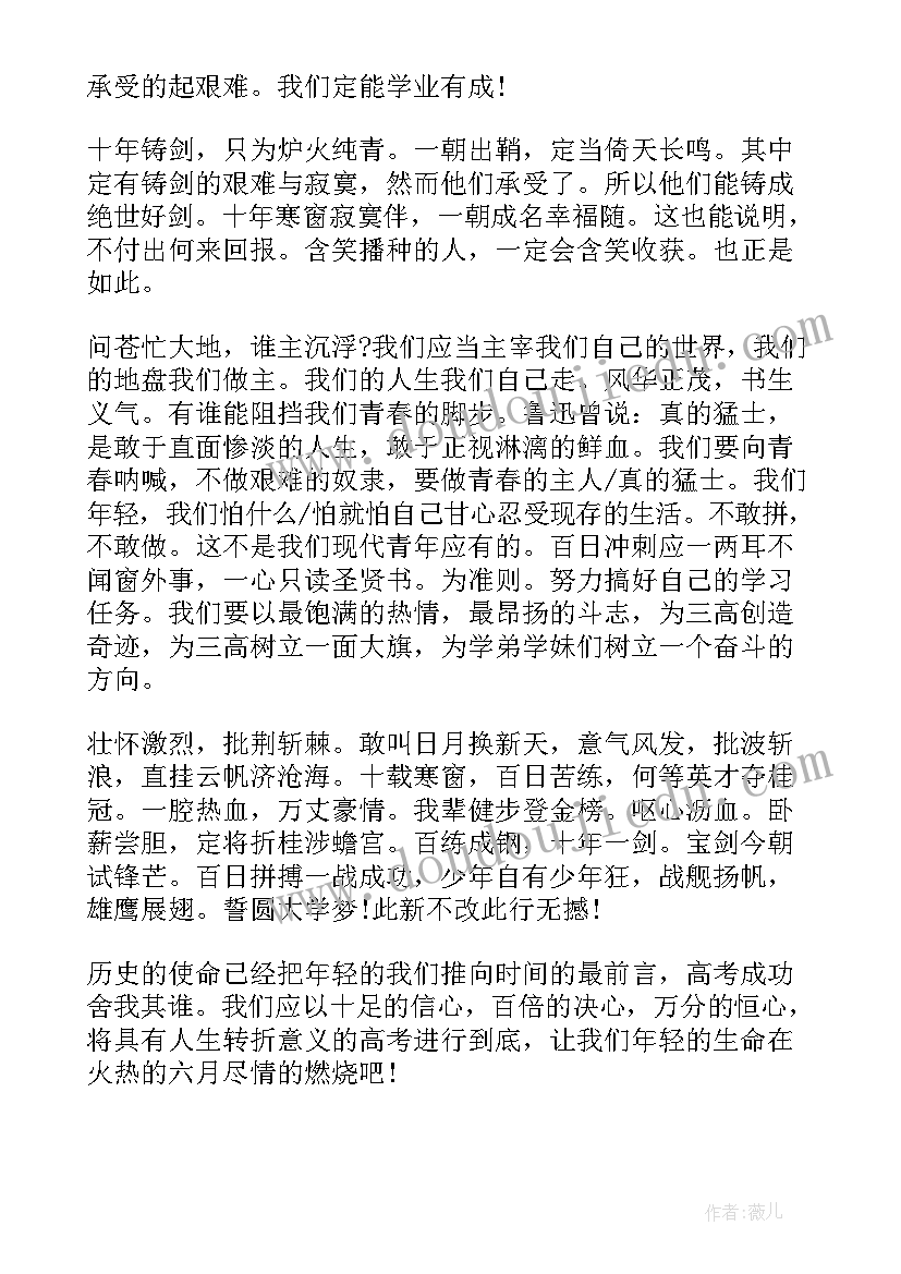 最新公司一周年庆典方案 校园周年庆典活动策划方案(大全5篇)