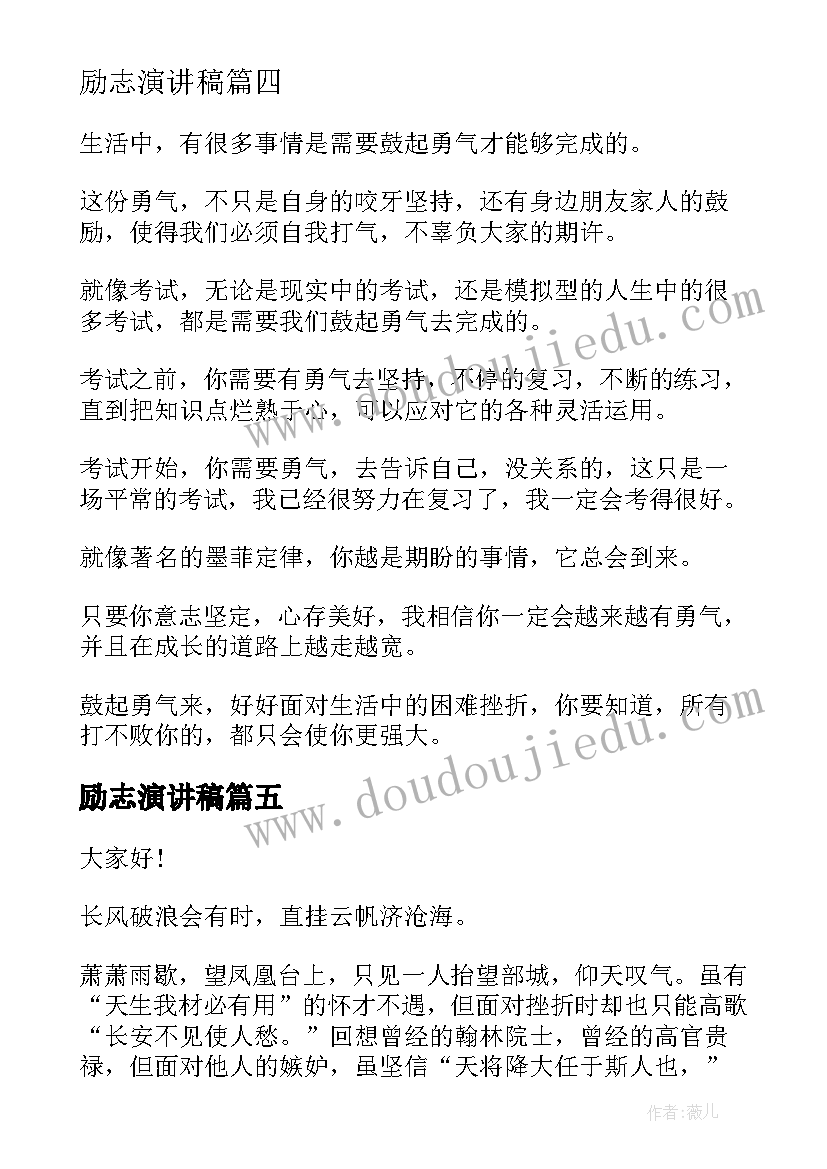 最新公司一周年庆典方案 校园周年庆典活动策划方案(大全5篇)