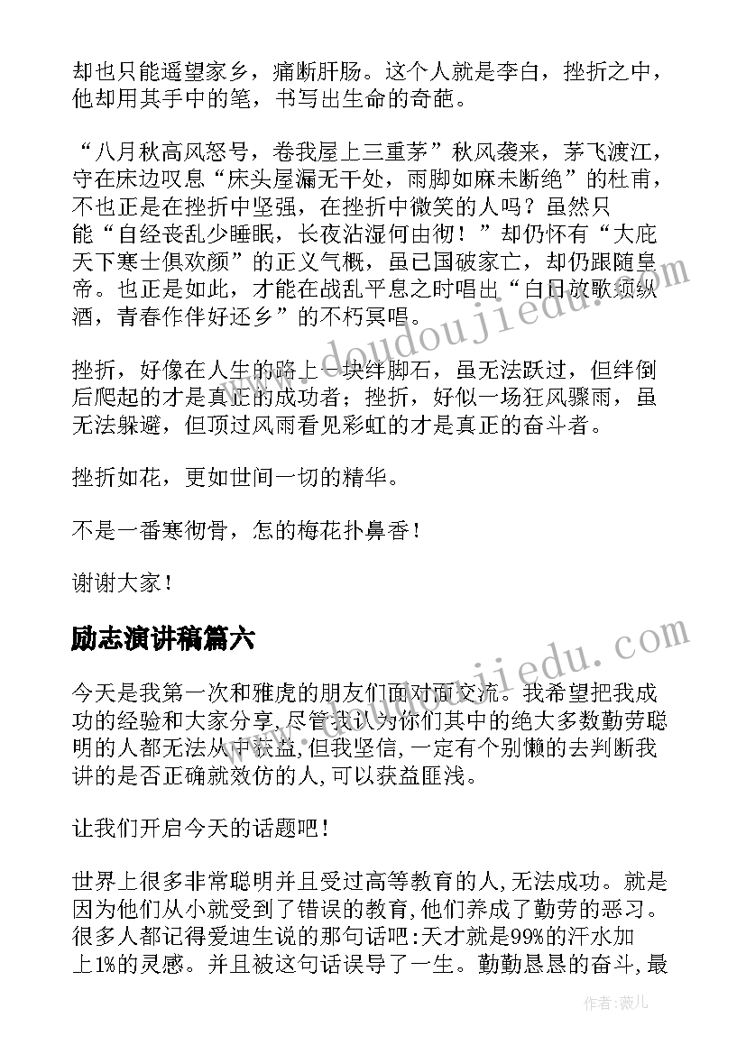 最新公司一周年庆典方案 校园周年庆典活动策划方案(大全5篇)