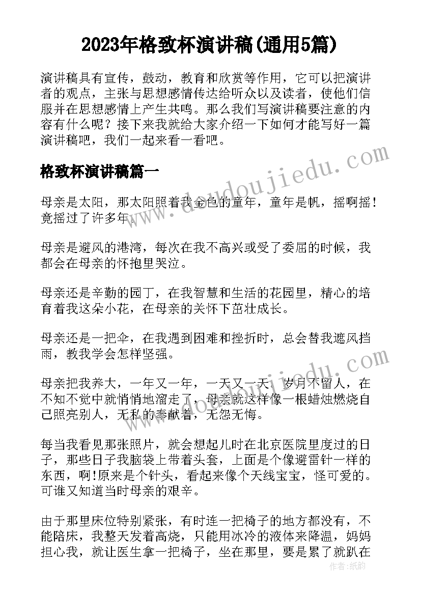 幼儿园参与式教研 幼儿园片区活动心得体会(大全7篇)