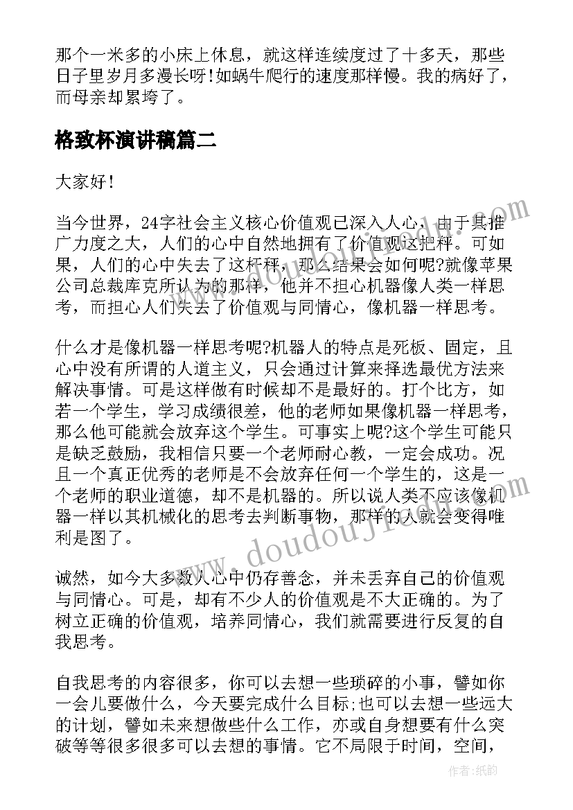 幼儿园参与式教研 幼儿园片区活动心得体会(大全7篇)