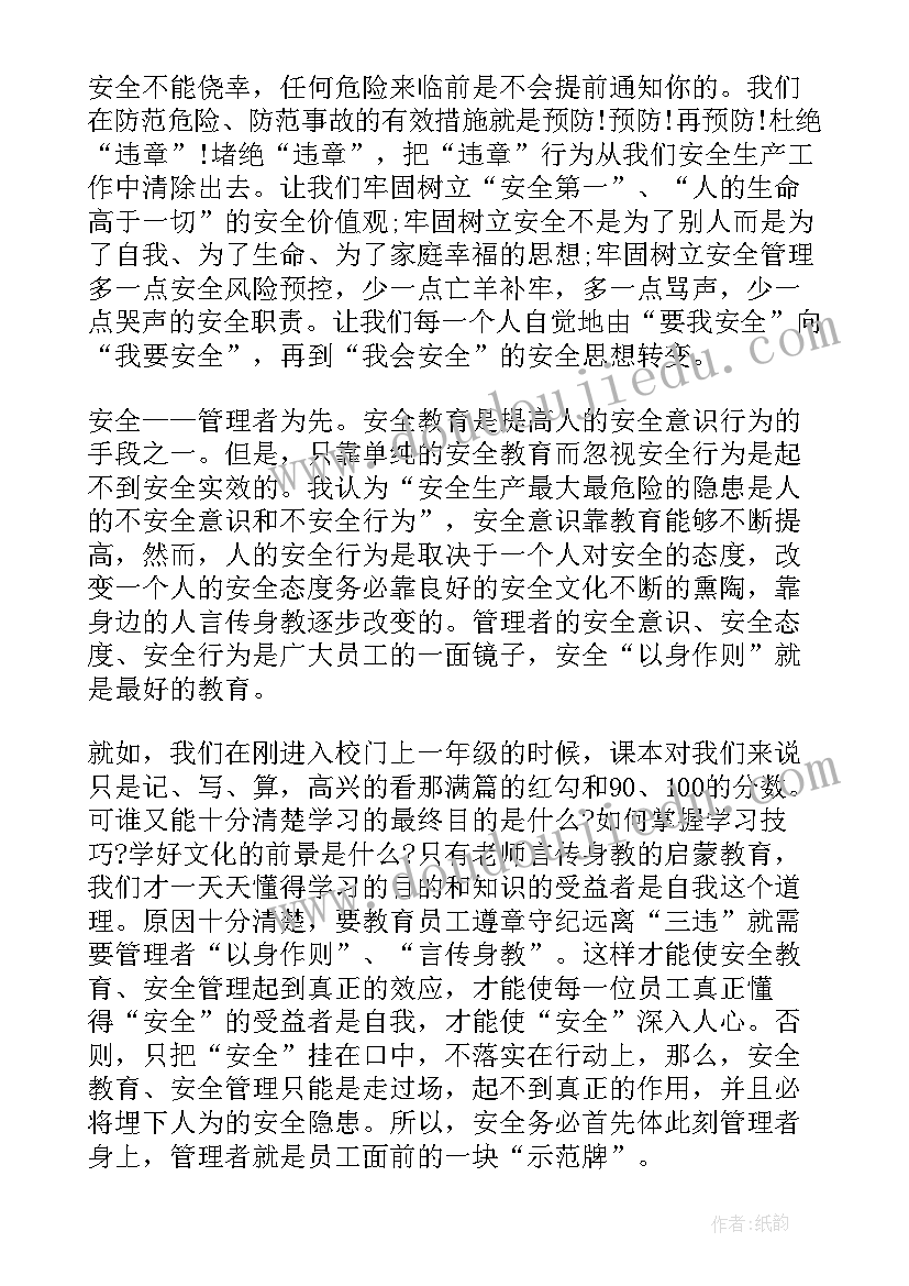 幼儿园参与式教研 幼儿园片区活动心得体会(大全7篇)