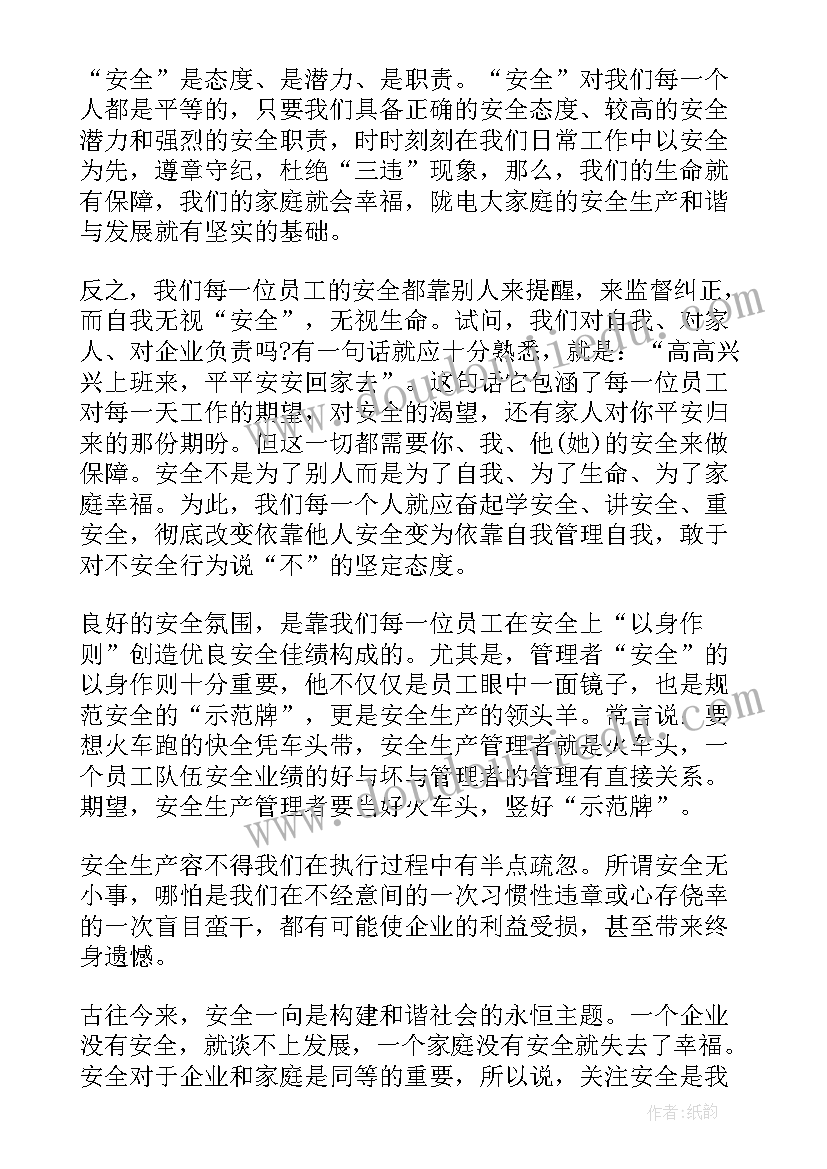 幼儿园参与式教研 幼儿园片区活动心得体会(大全7篇)