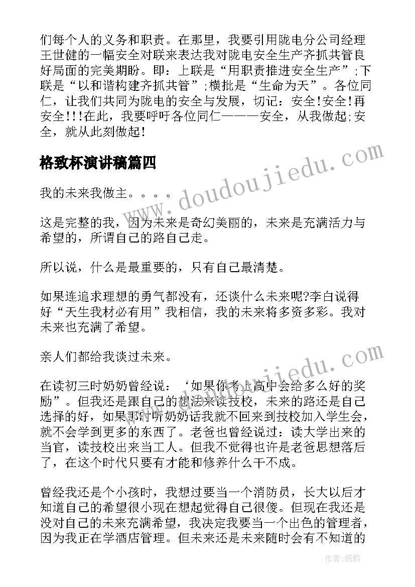 幼儿园参与式教研 幼儿园片区活动心得体会(大全7篇)