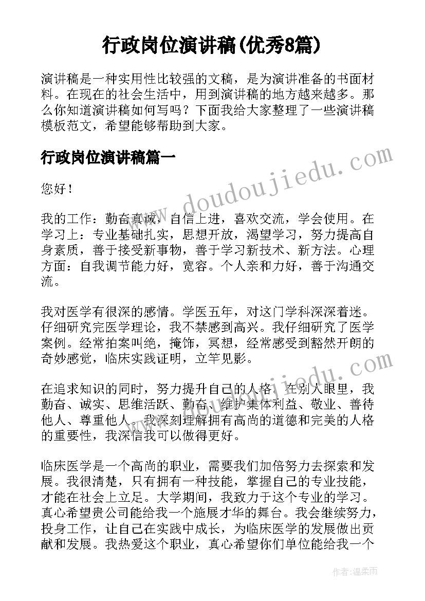 小学四年级英语教学工作计划第一学期 小学四年级英语教学反思(大全5篇)