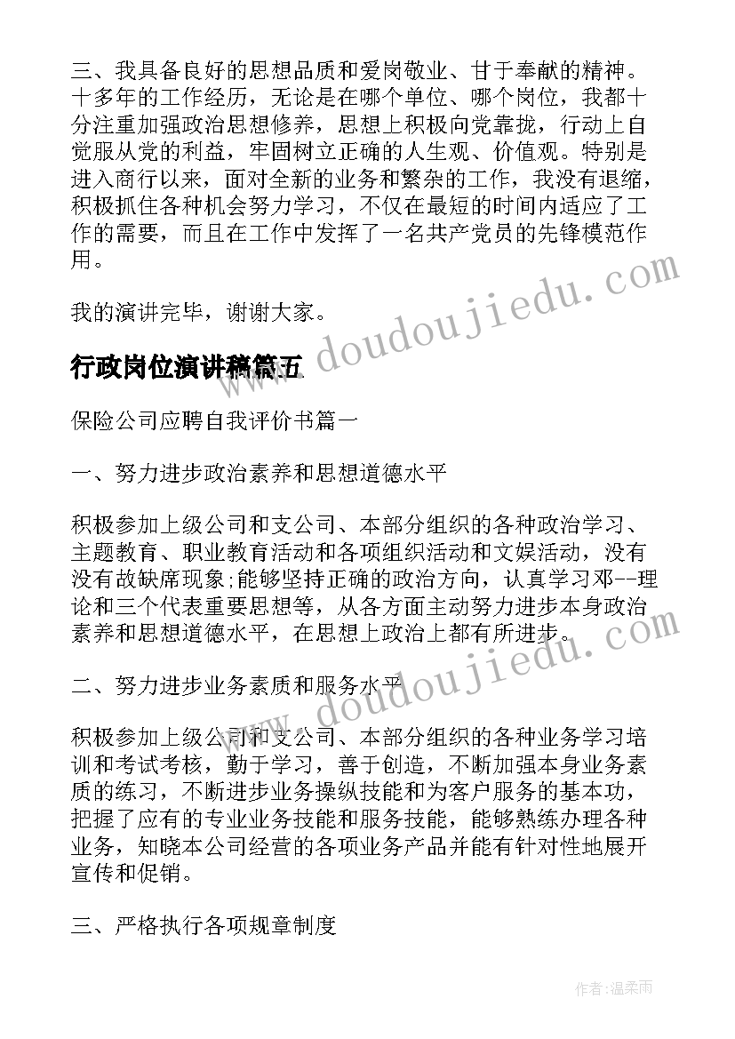 小学四年级英语教学工作计划第一学期 小学四年级英语教学反思(大全5篇)