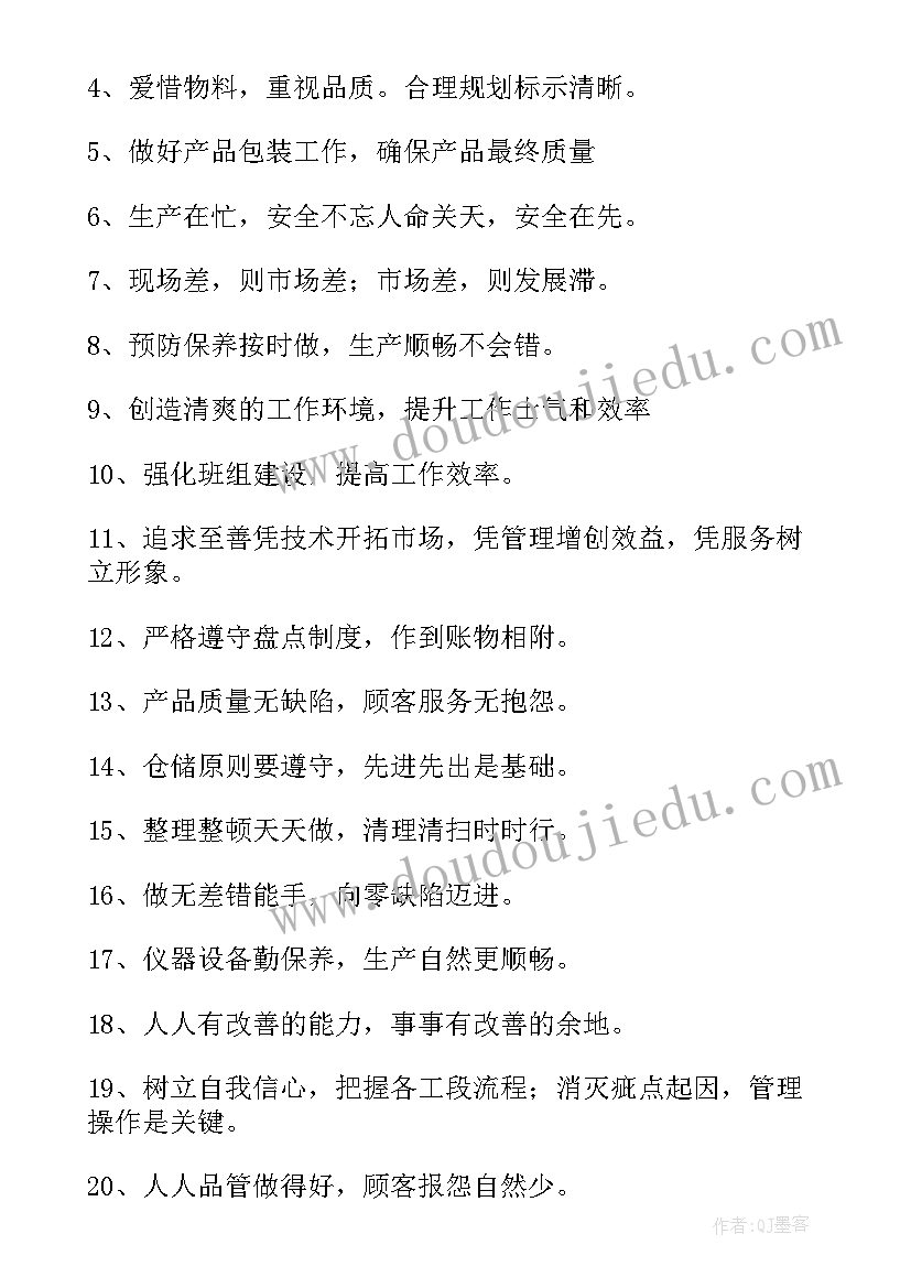 2023年员工重效率演讲稿(模板8篇)