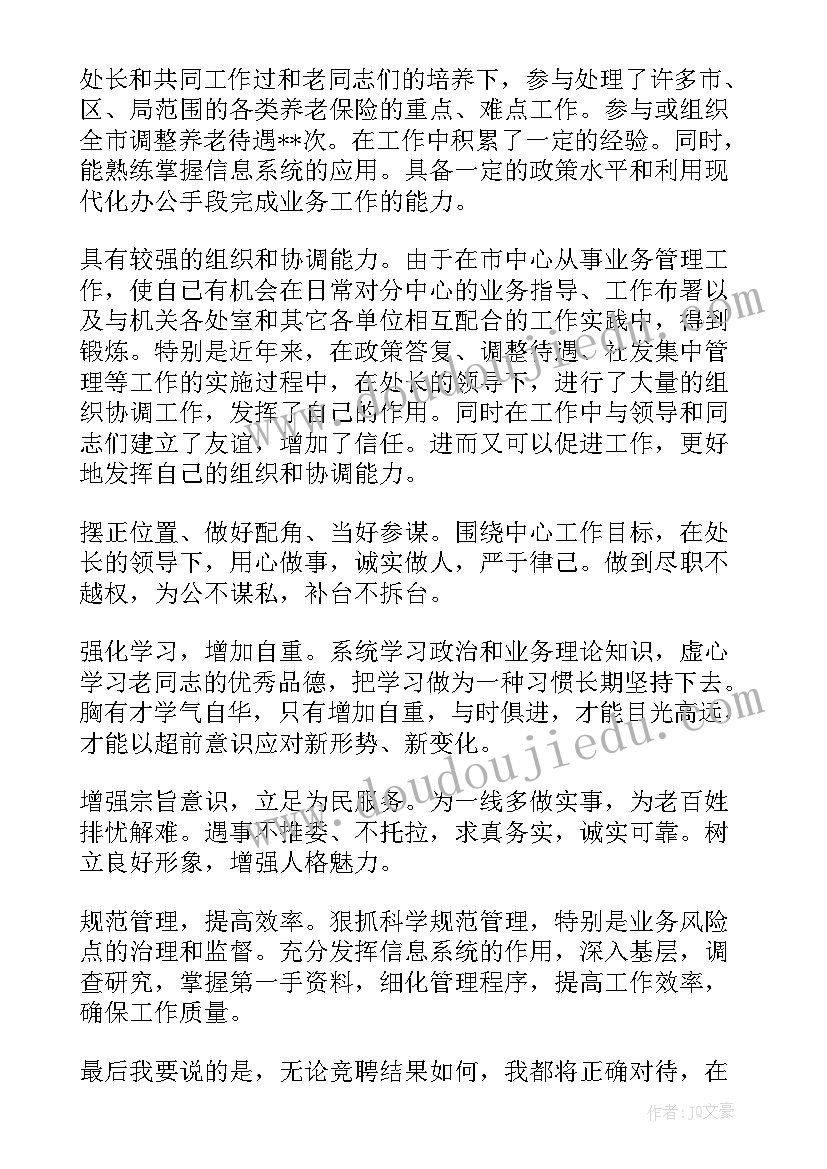 最新小学三年级上学期阅读计划表 小学三年级新学期计划(大全5篇)