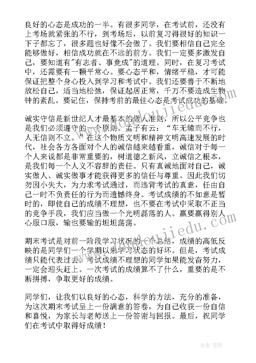 最新答辩组会重点关注设计方案的哪些问题(实用5篇)