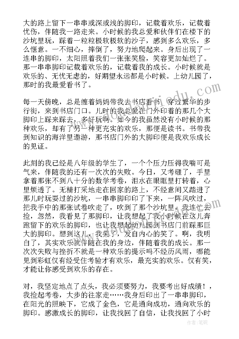 最新答辩组会重点关注设计方案的哪些问题(实用5篇)