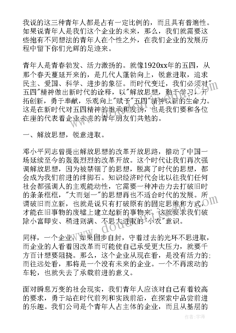 2023年高中开学活动方案设计 开学活动方案(通用5篇)