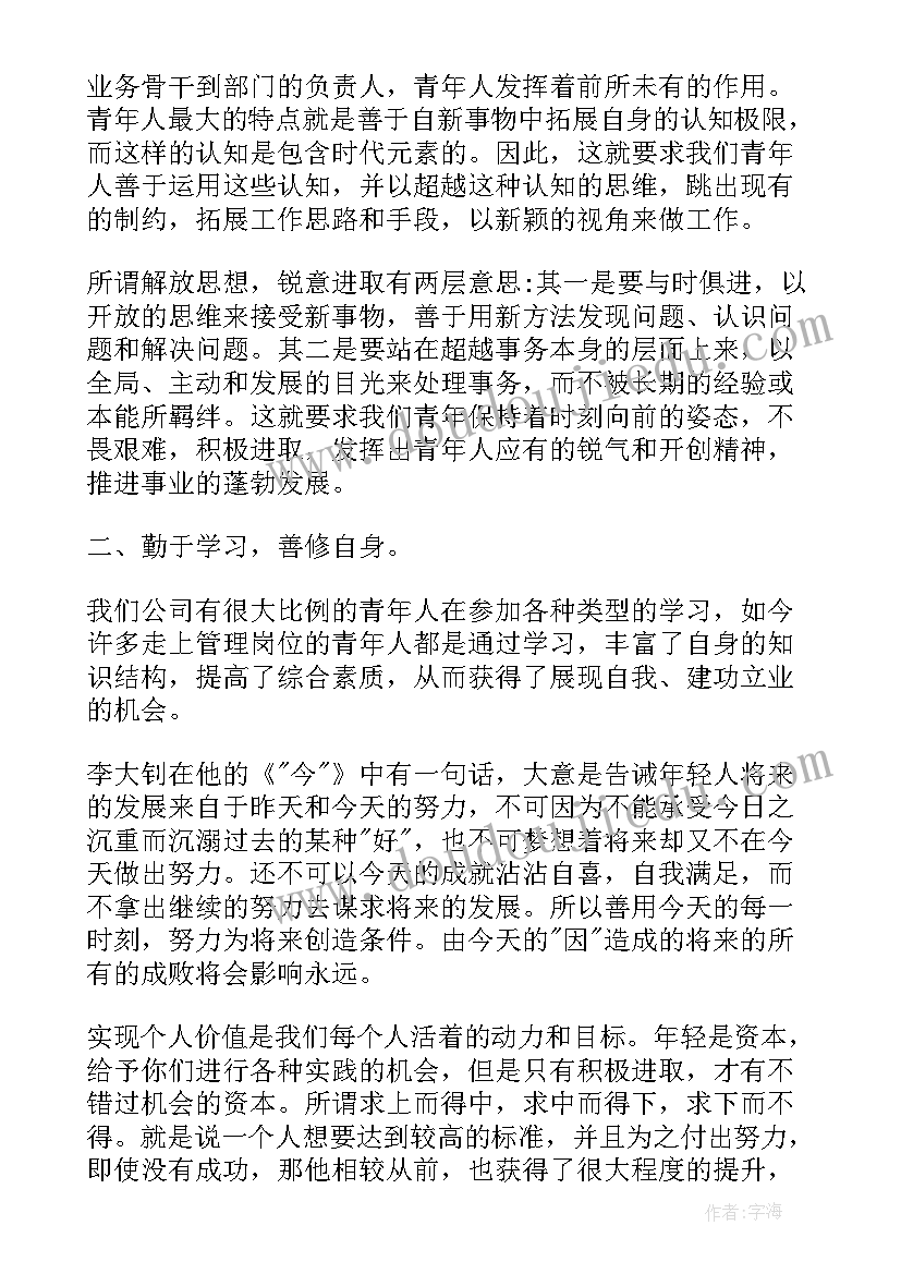 2023年高中开学活动方案设计 开学活动方案(通用5篇)