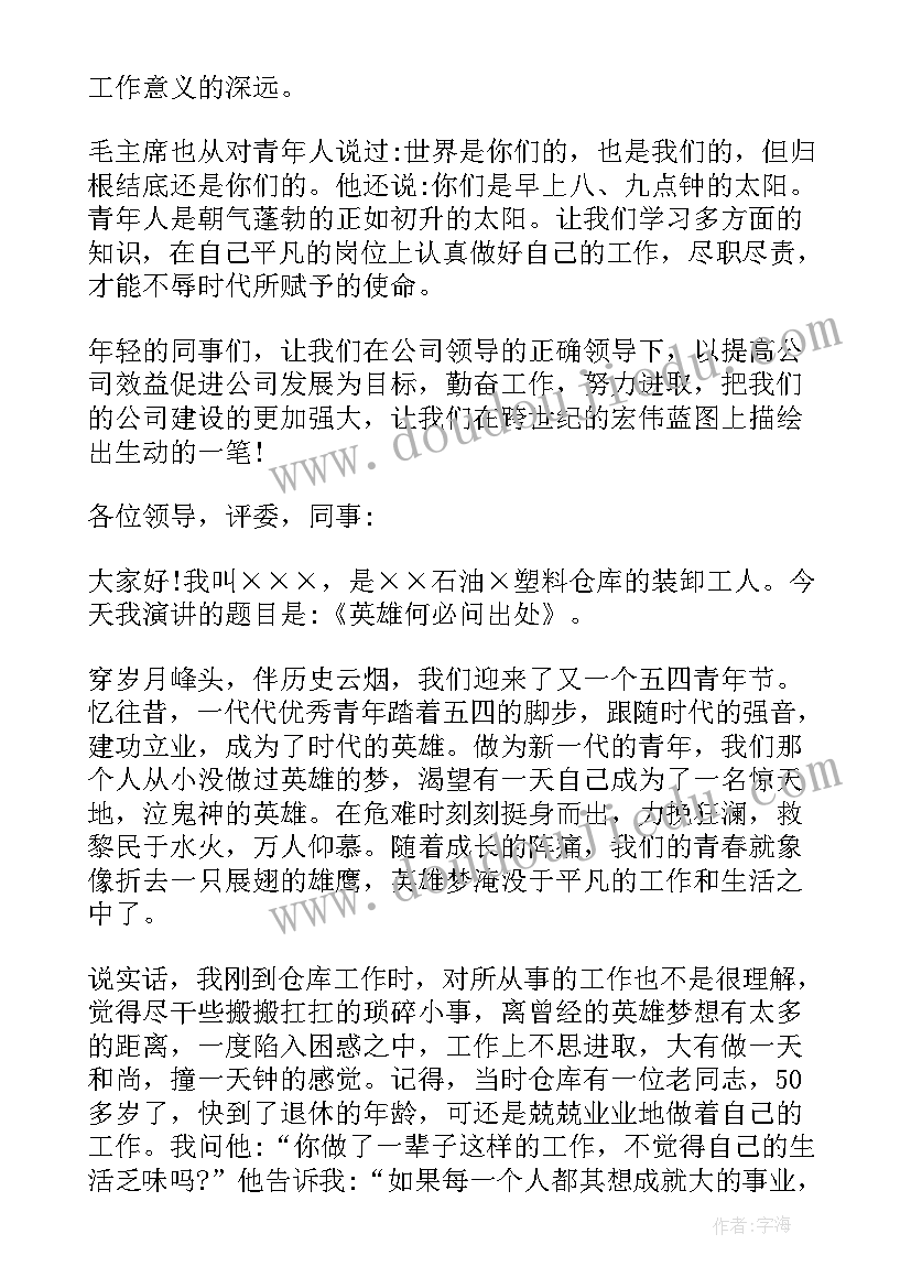 2023年高中开学活动方案设计 开学活动方案(通用5篇)