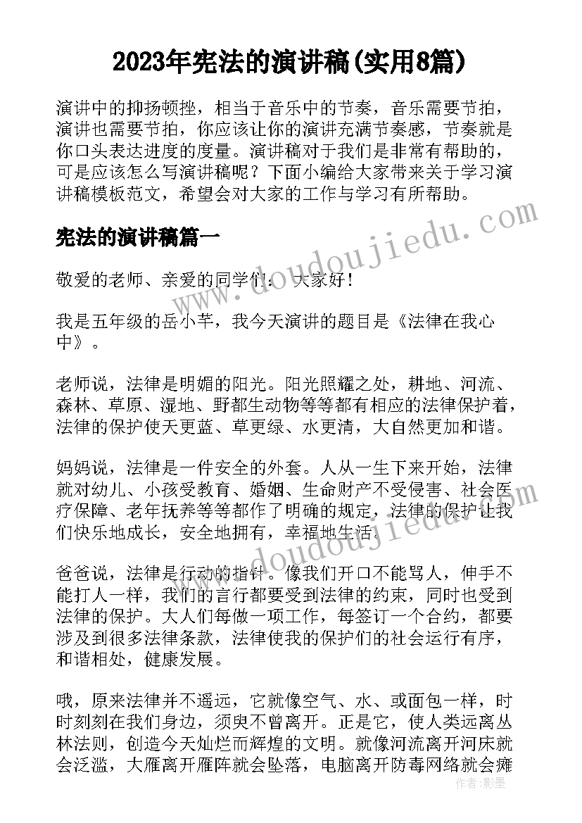 最新小区绿化养护合同样本 物业小区绿化养护合同(实用5篇)