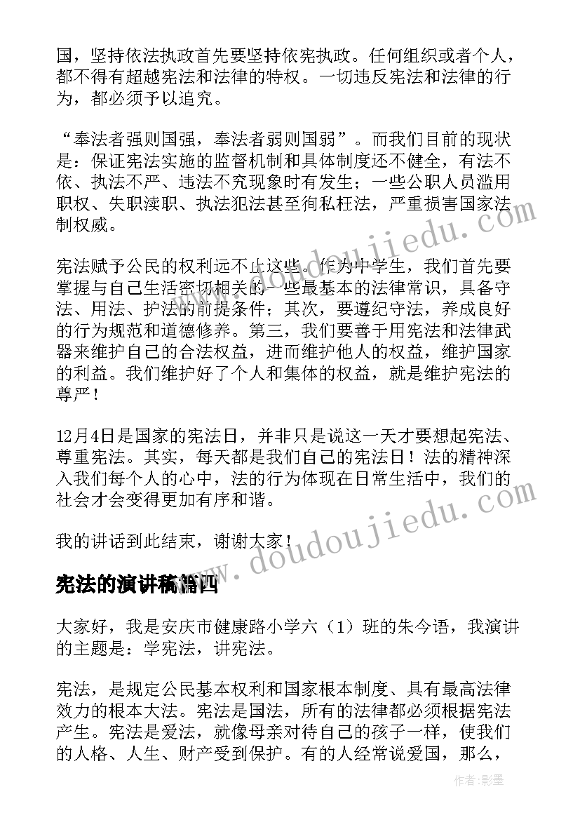 最新小区绿化养护合同样本 物业小区绿化养护合同(实用5篇)