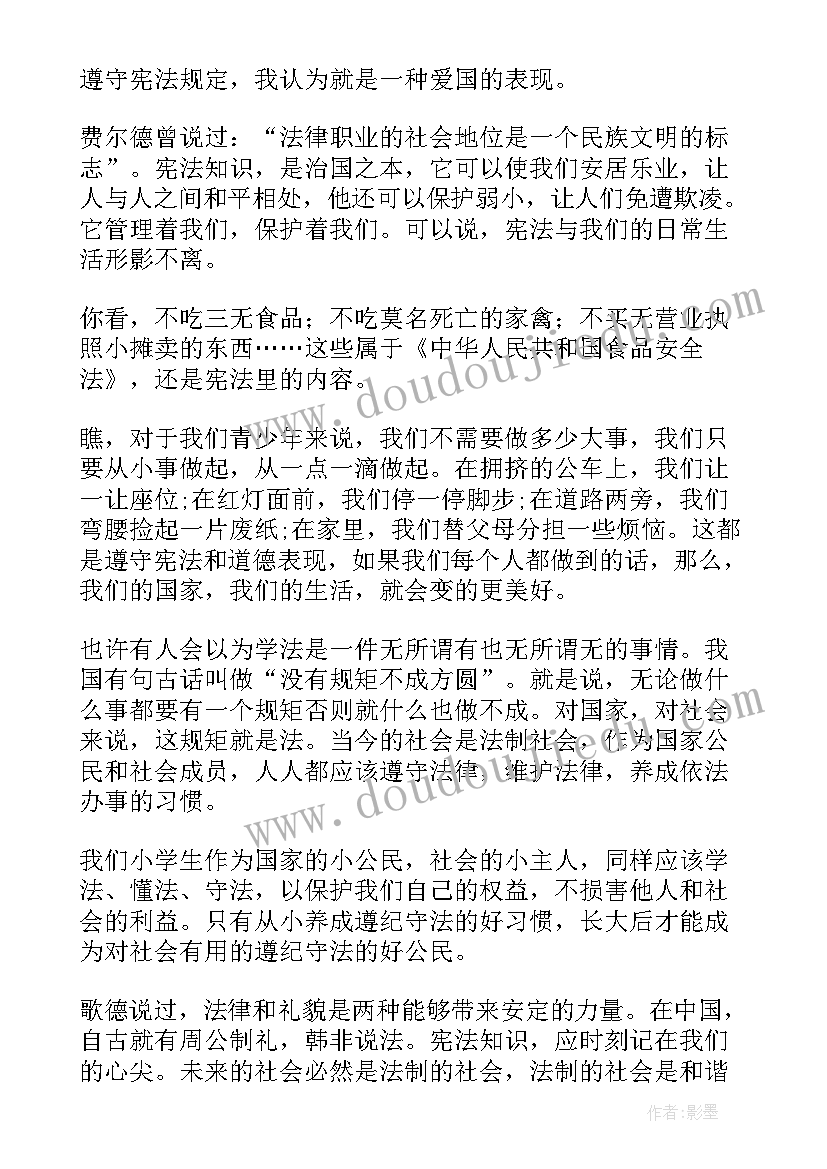 最新小区绿化养护合同样本 物业小区绿化养护合同(实用5篇)