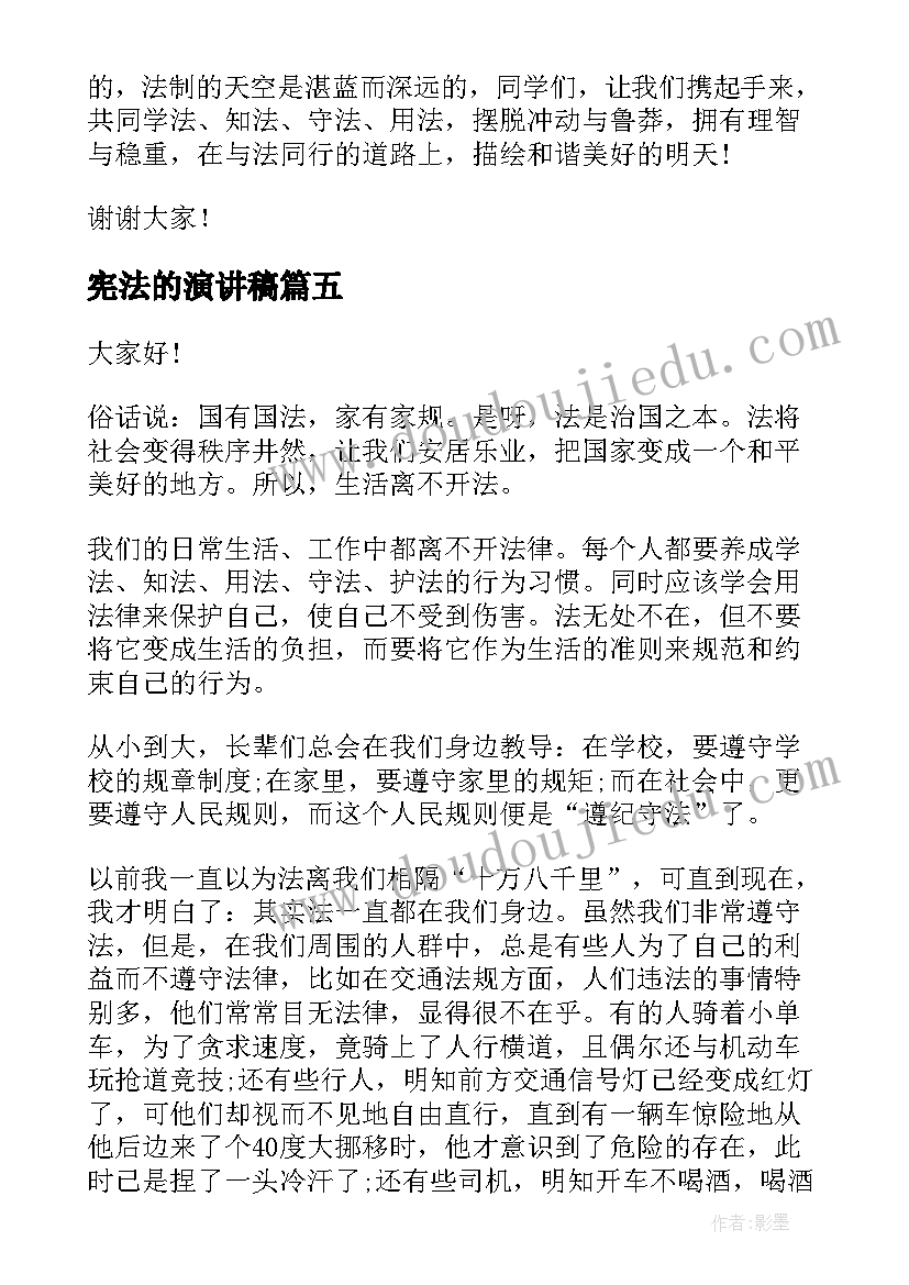 最新小区绿化养护合同样本 物业小区绿化养护合同(实用5篇)