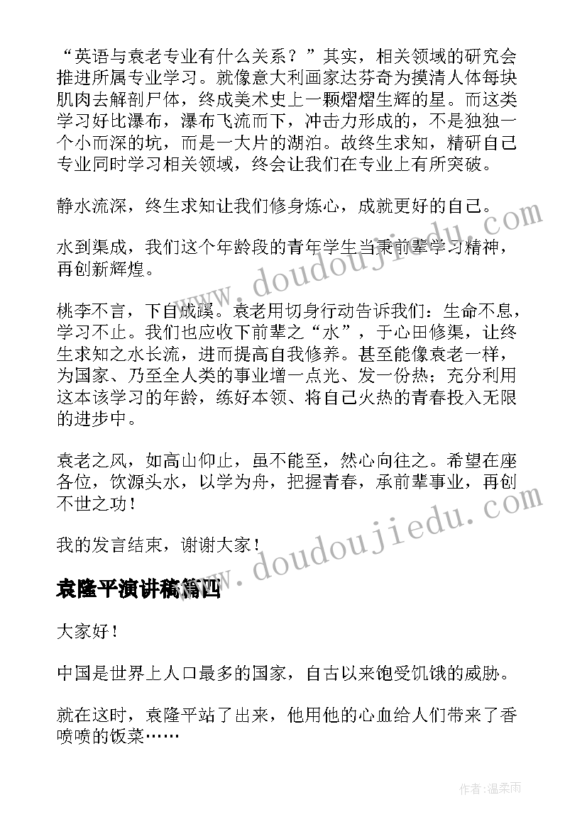 2023年小手拉大手活动方案幼儿园(优质9篇)