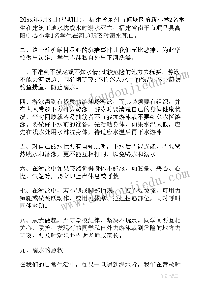 最新电力营销岗位竞聘演讲稿(实用8篇)