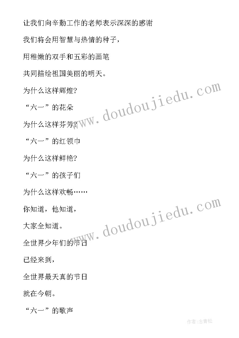 施瓦辛格演讲全文(实用8篇)