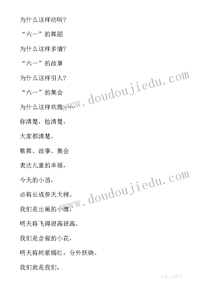 施瓦辛格演讲全文(实用8篇)