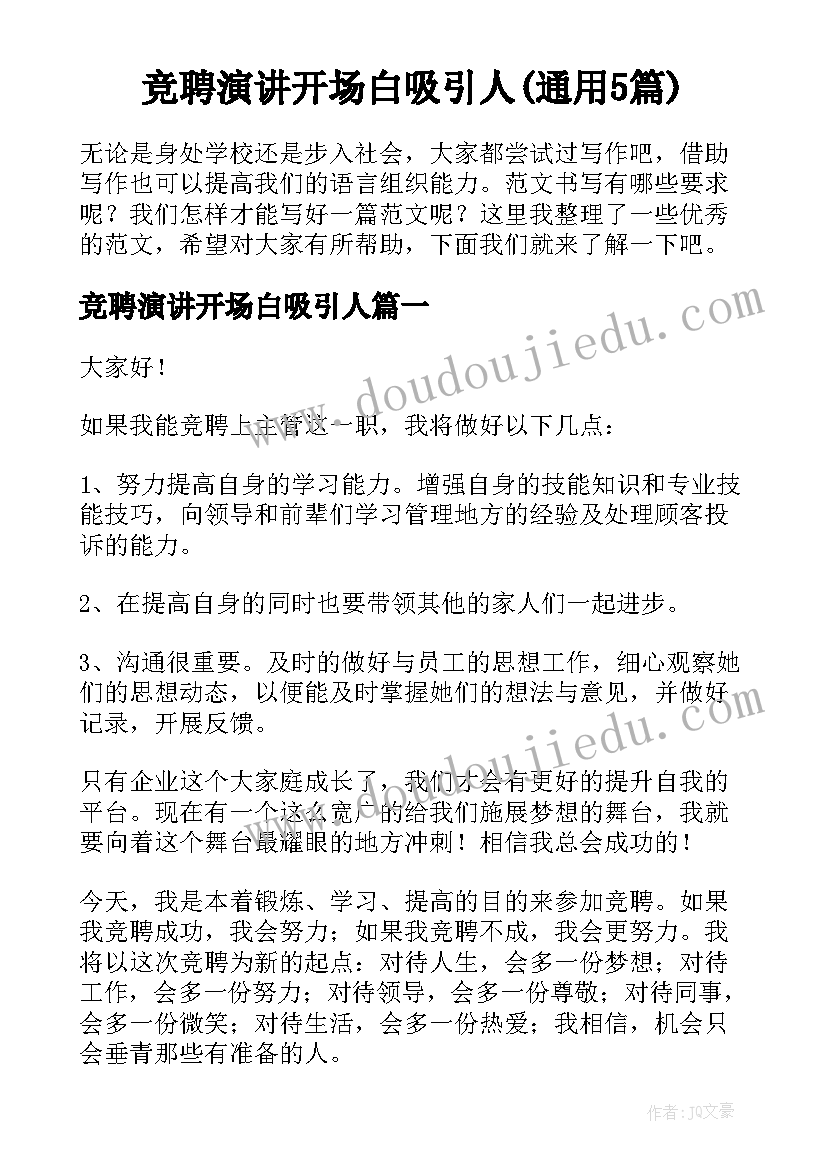 2023年人力资源部经理述职报告 行政经理个人工作述职报告(模板6篇)