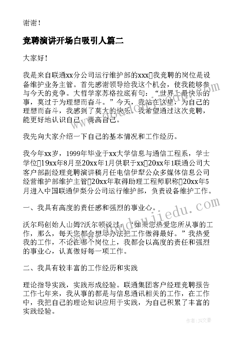 2023年人力资源部经理述职报告 行政经理个人工作述职报告(模板6篇)