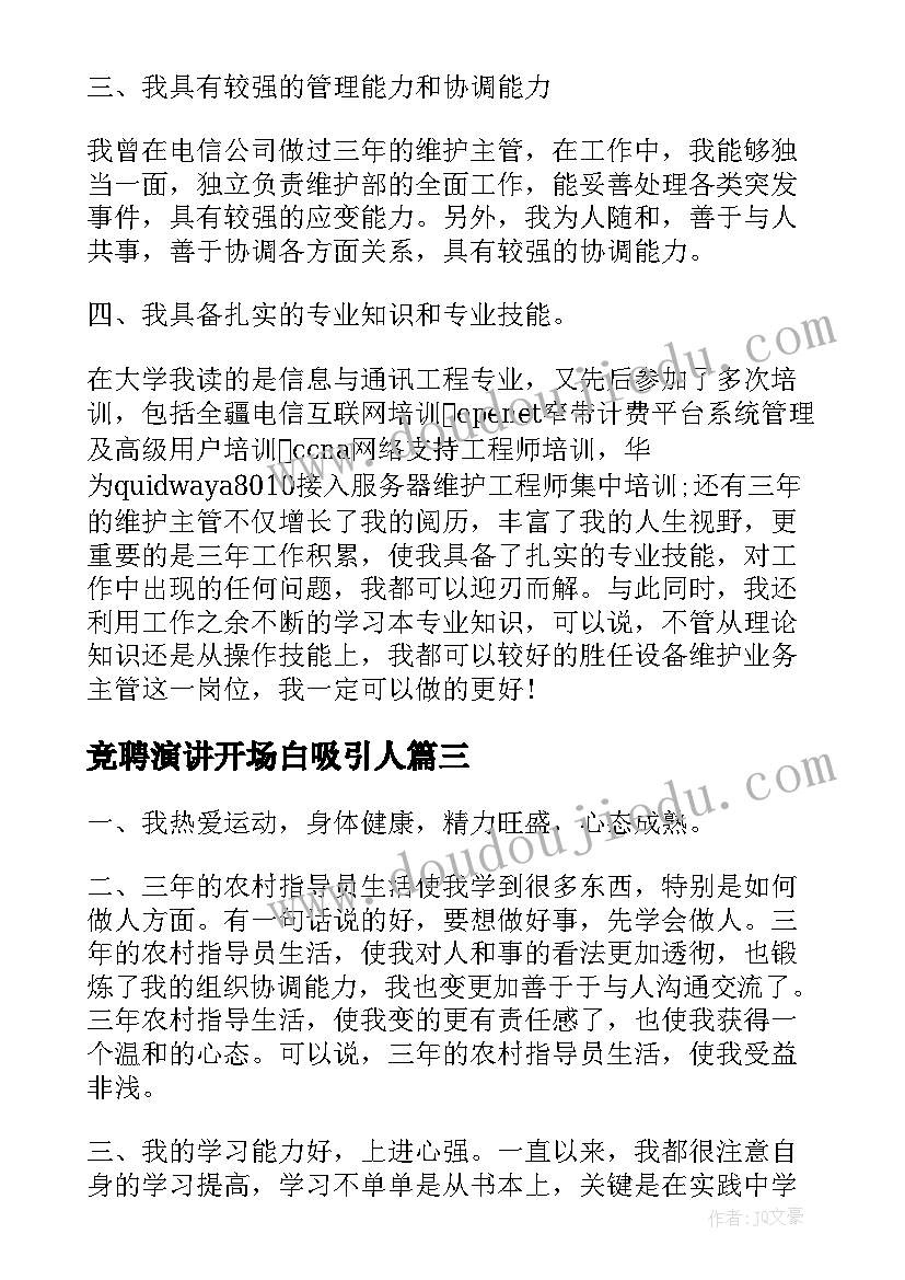 2023年人力资源部经理述职报告 行政经理个人工作述职报告(模板6篇)