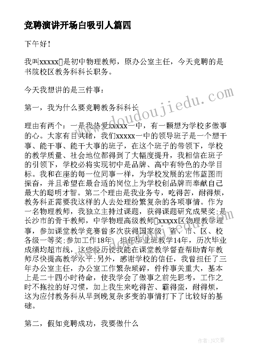 2023年人力资源部经理述职报告 行政经理个人工作述职报告(模板6篇)