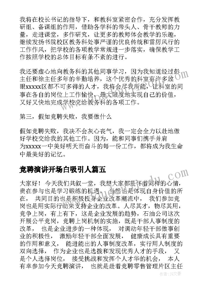 2023年人力资源部经理述职报告 行政经理个人工作述职报告(模板6篇)