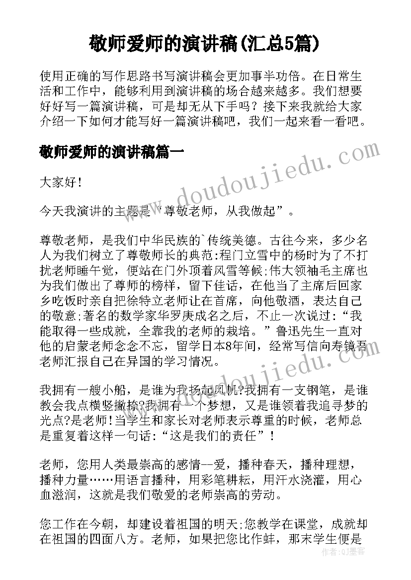 小学音乐二年级教学进度 小学音乐教学反思(优质10篇)