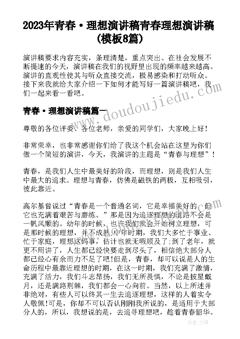 疫情期间超市服务心得(大全5篇)