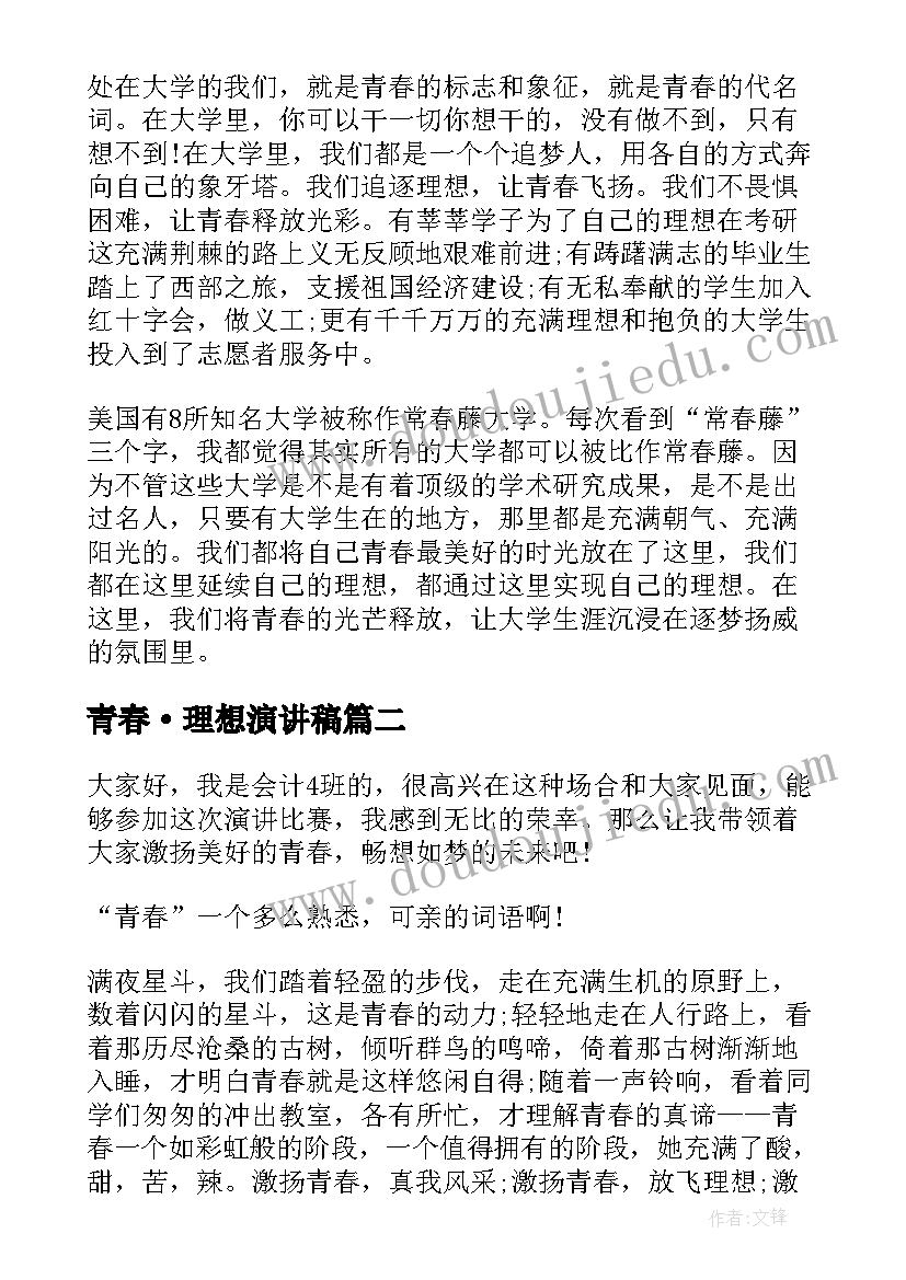 疫情期间超市服务心得(大全5篇)