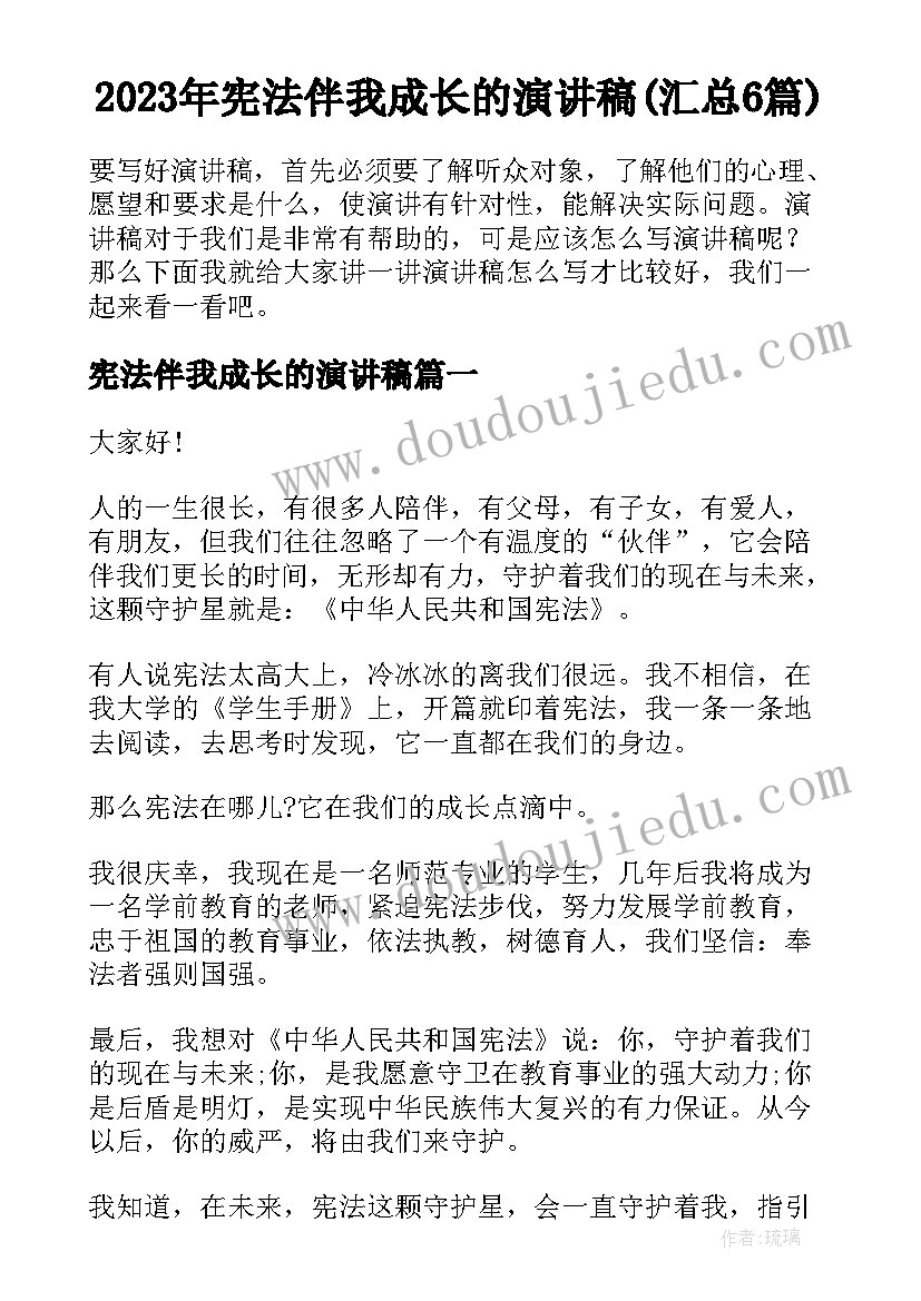 各种各样的纸制品教学反思中班(实用5篇)