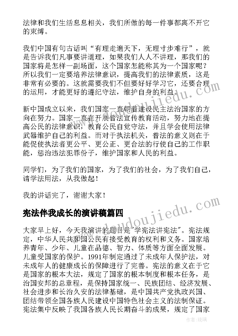 各种各样的纸制品教学反思中班(实用5篇)