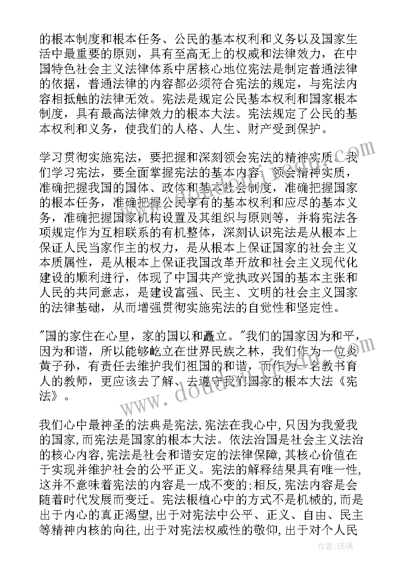 各种各样的纸制品教学反思中班(实用5篇)