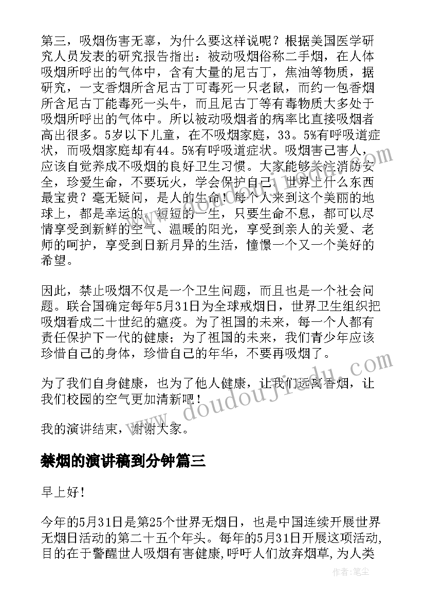 最新初中体育教学计划包括哪些方面(大全8篇)