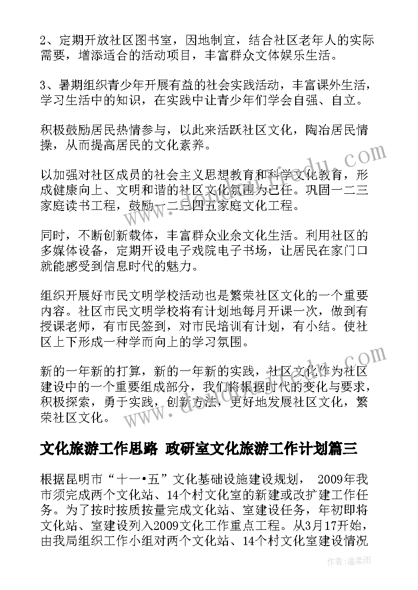 2023年活动设计教案我爱(实用6篇)