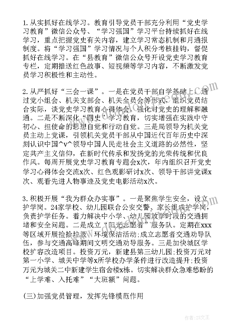 最新防腐工作总结报告 桥梁防腐工作总结(优秀6篇)