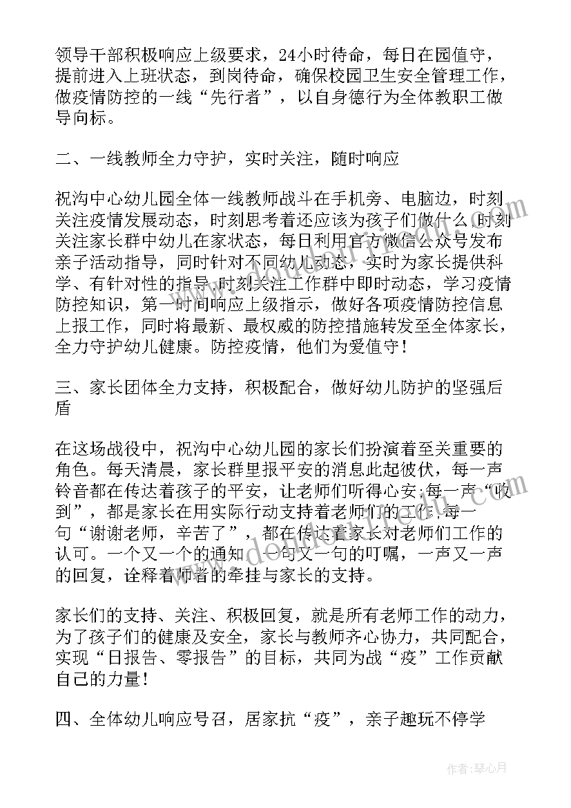 最新公司竞技活动策划方案(优质10篇)