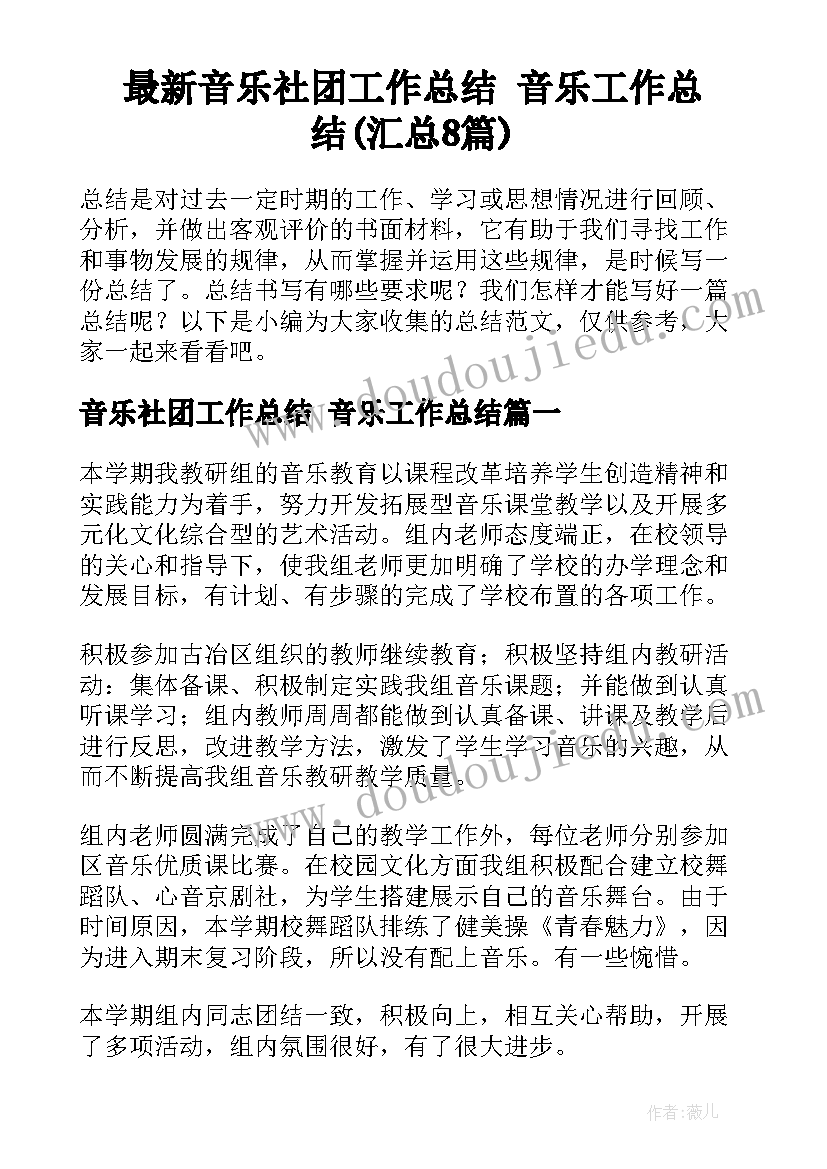 2023年小班生活活动饮水目标 小班生活活动教案(模板7篇)