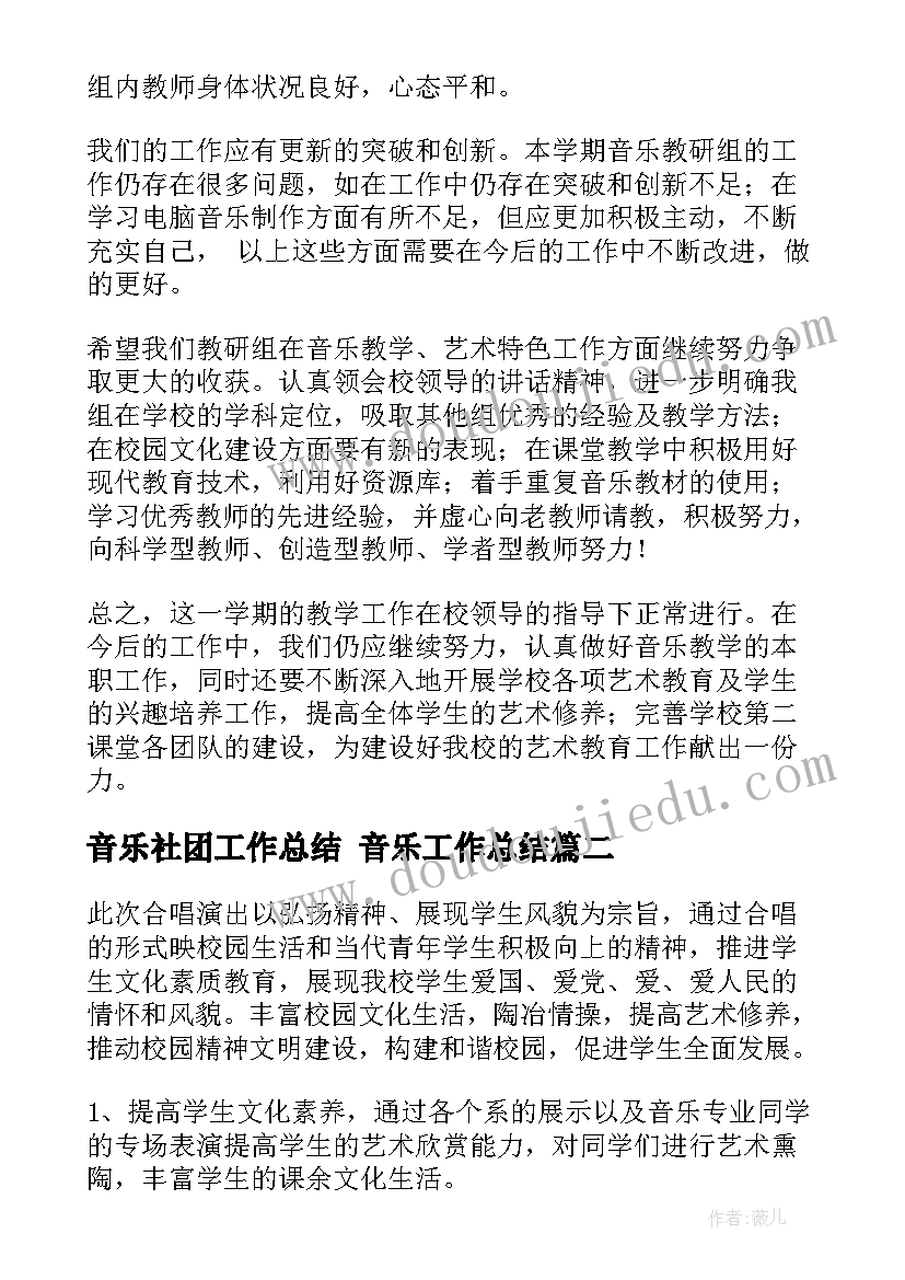 2023年小班生活活动饮水目标 小班生活活动教案(模板7篇)