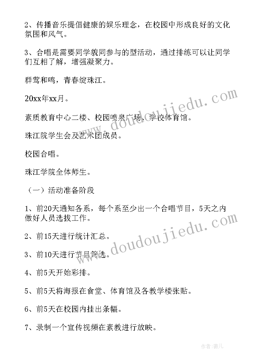 2023年小班生活活动饮水目标 小班生活活动教案(模板7篇)