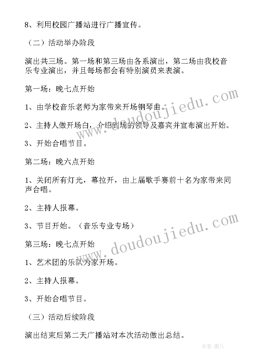 2023年小班生活活动饮水目标 小班生活活动教案(模板7篇)