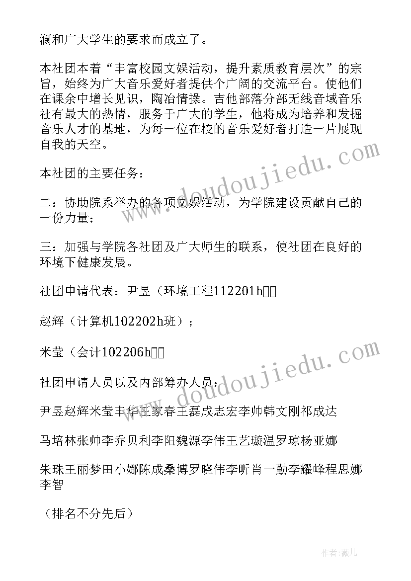 2023年小班生活活动饮水目标 小班生活活动教案(模板7篇)