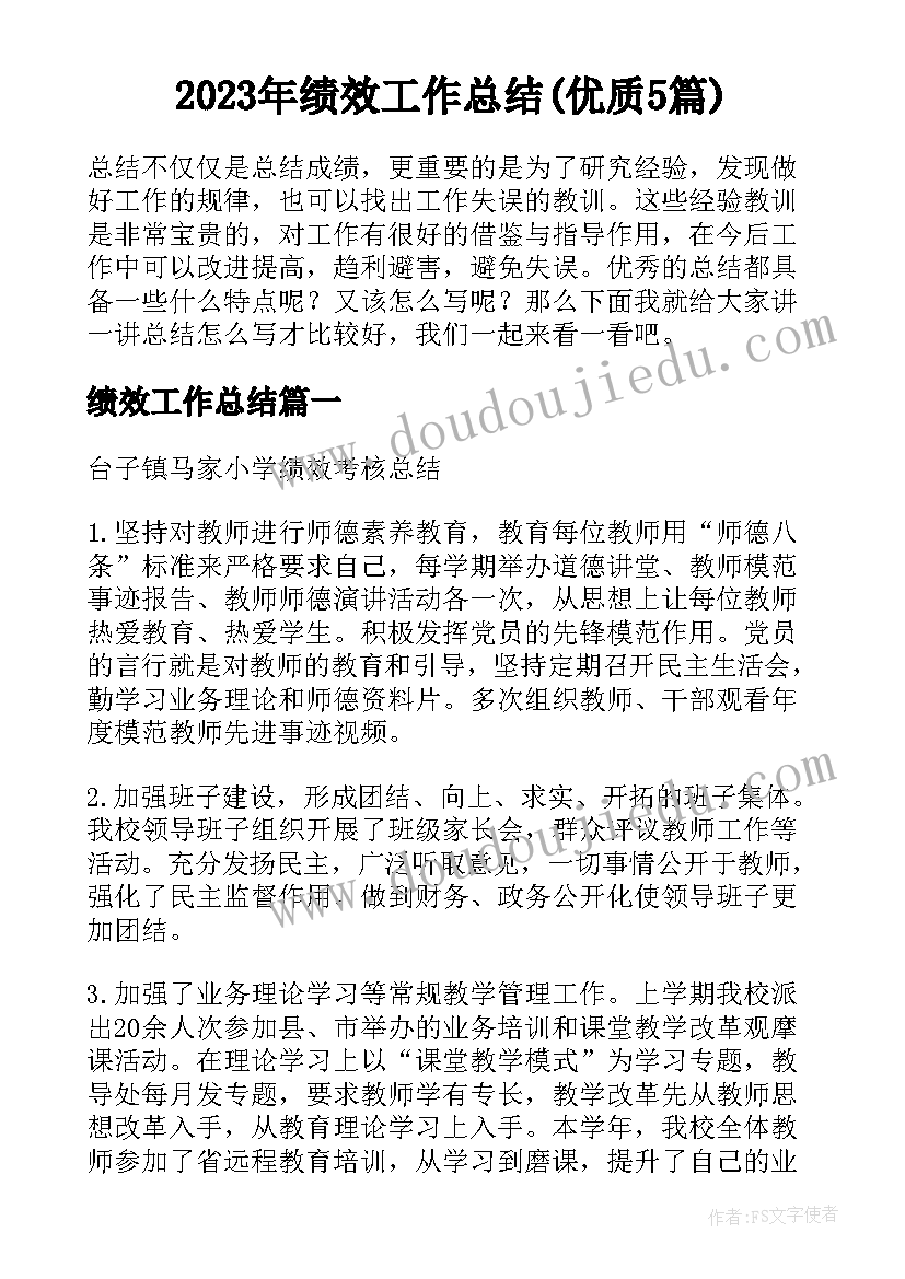 2023年护士节活动内容 国际护士节宣传活动总结(汇总8篇)