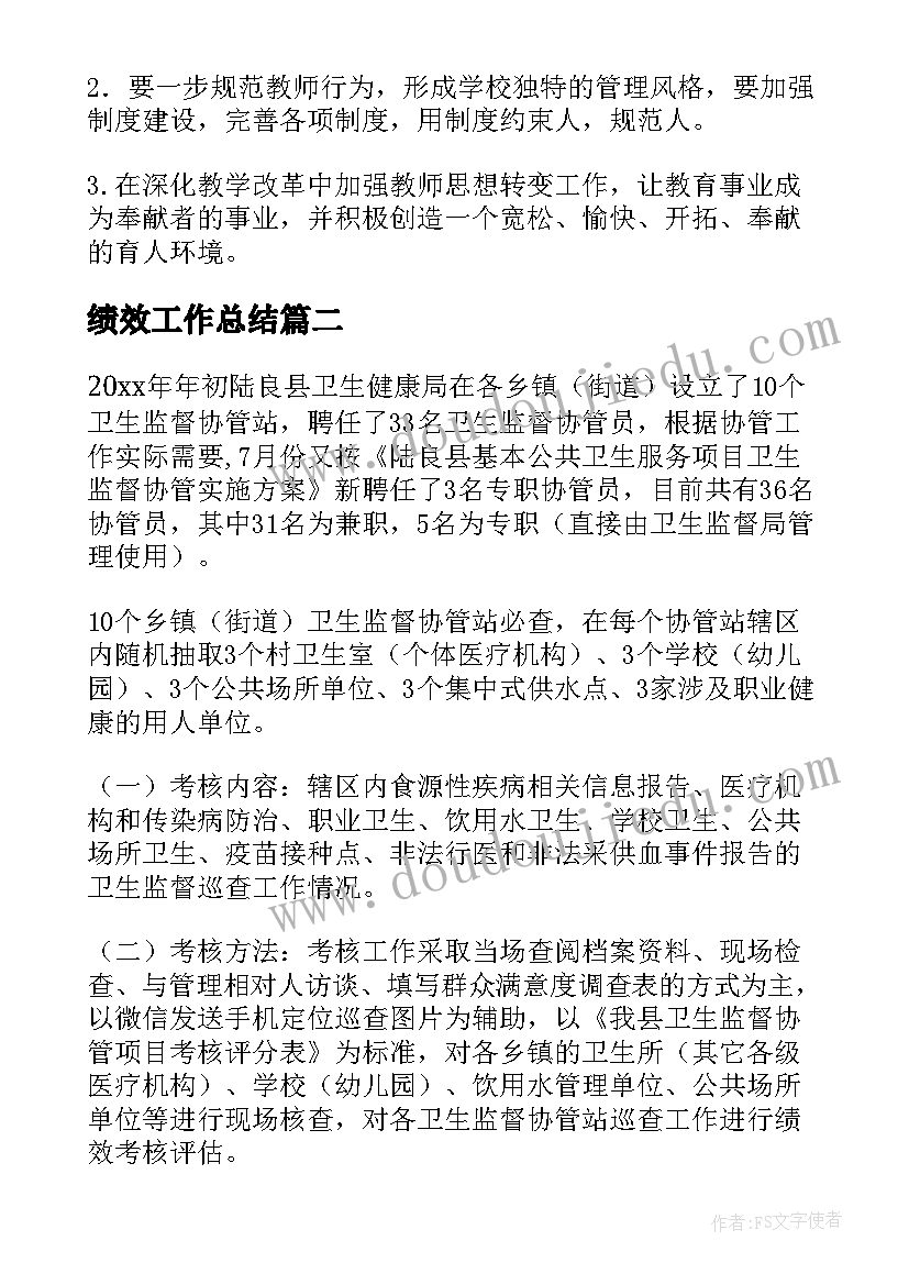 2023年护士节活动内容 国际护士节宣传活动总结(汇总8篇)