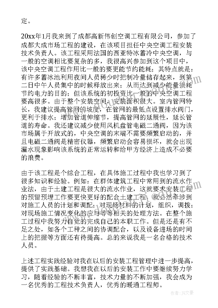 最新四时田园杂兴教学反思不足和改进措施 四时田园杂兴教学反思(精选5篇)